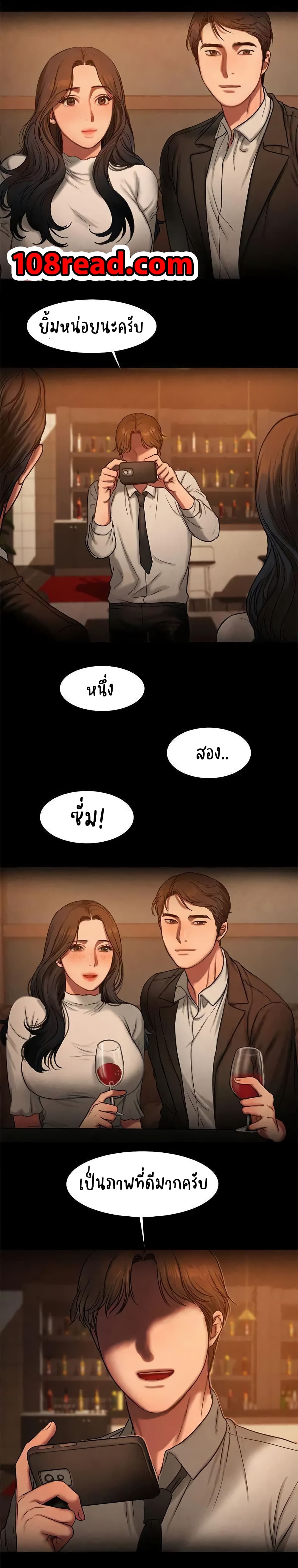 Run away page 14