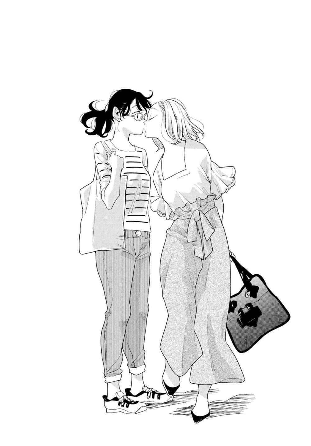 Run Away With Me, Girl page 27