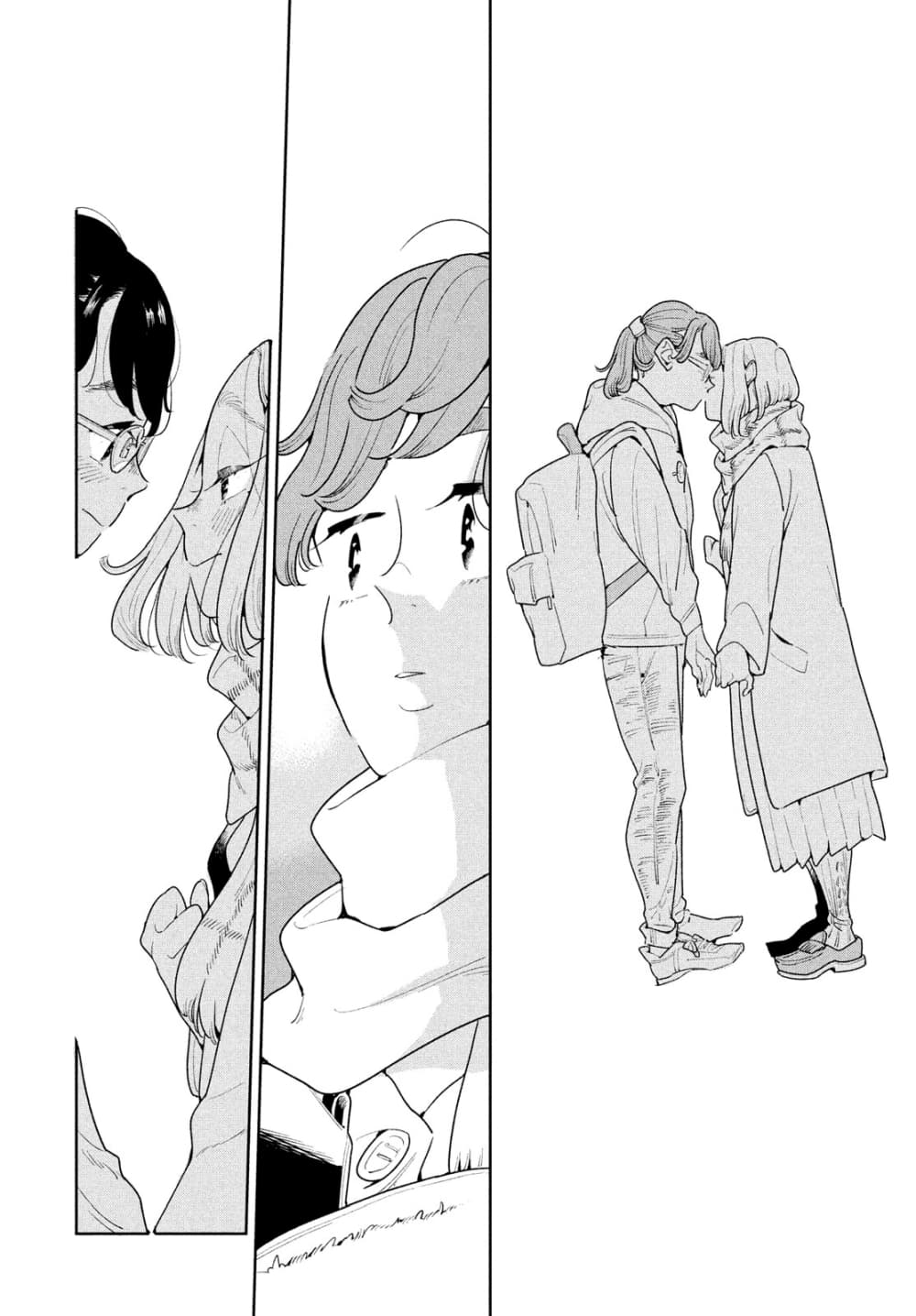 Run Away With Me, Girl page 14