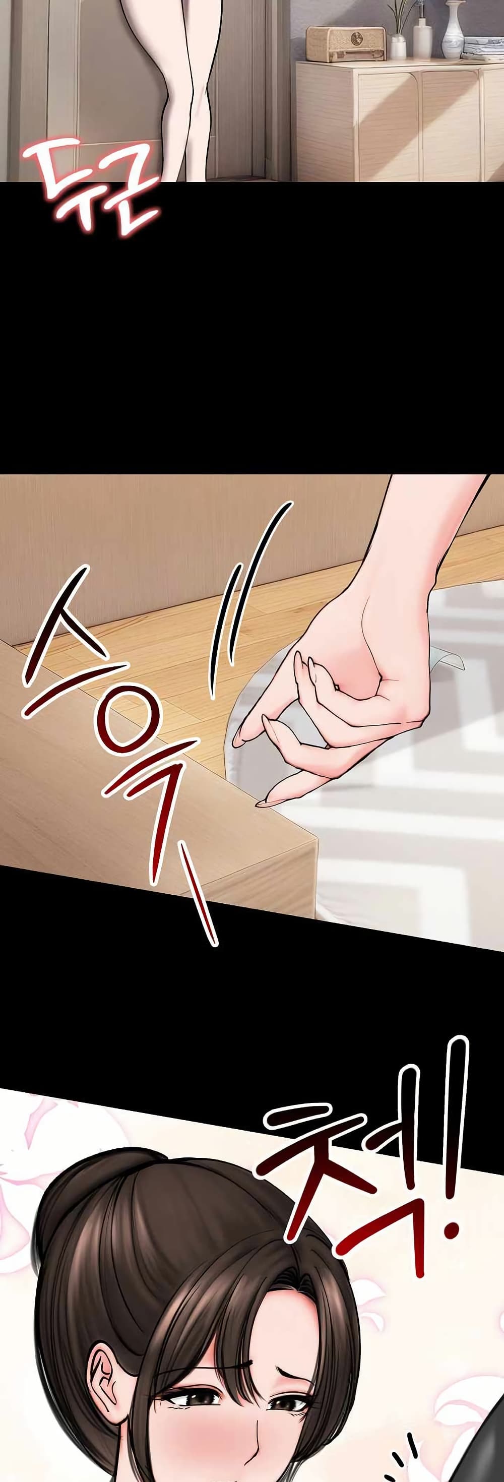Runaway Wife page 16