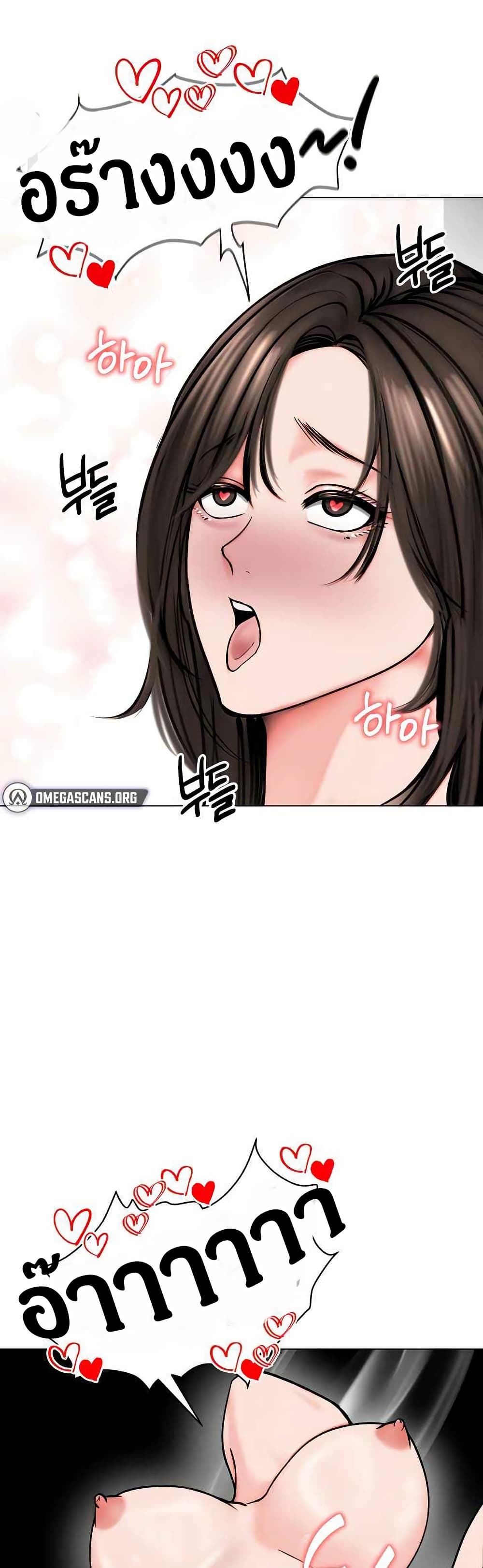 Runaway Wife page 37