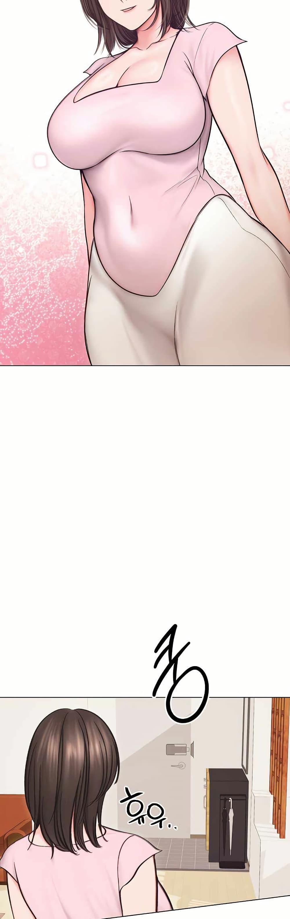 Runaway Wife page 46