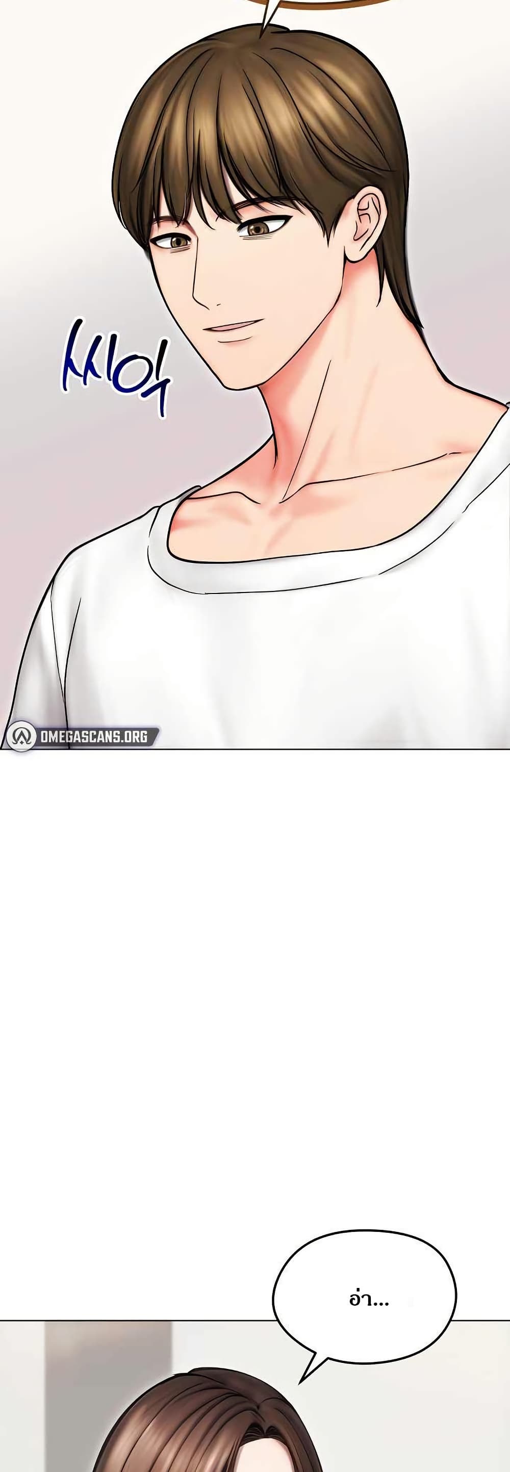 Runaway Wife page 19