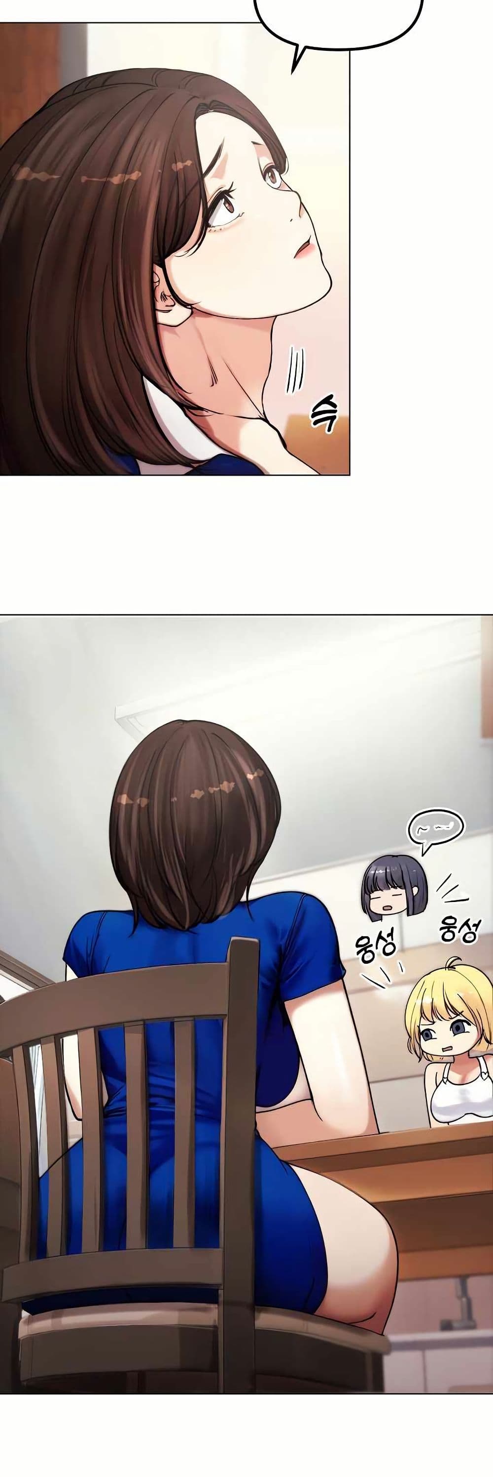Runaway Wife page 16