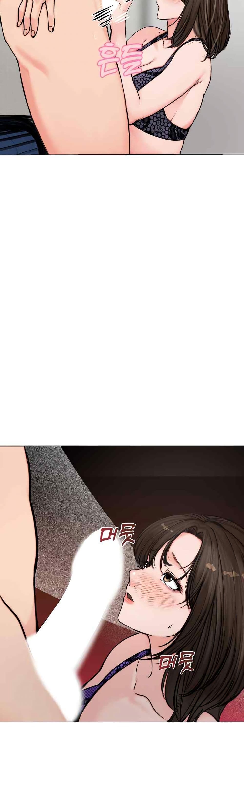 Runaway Wife page 11