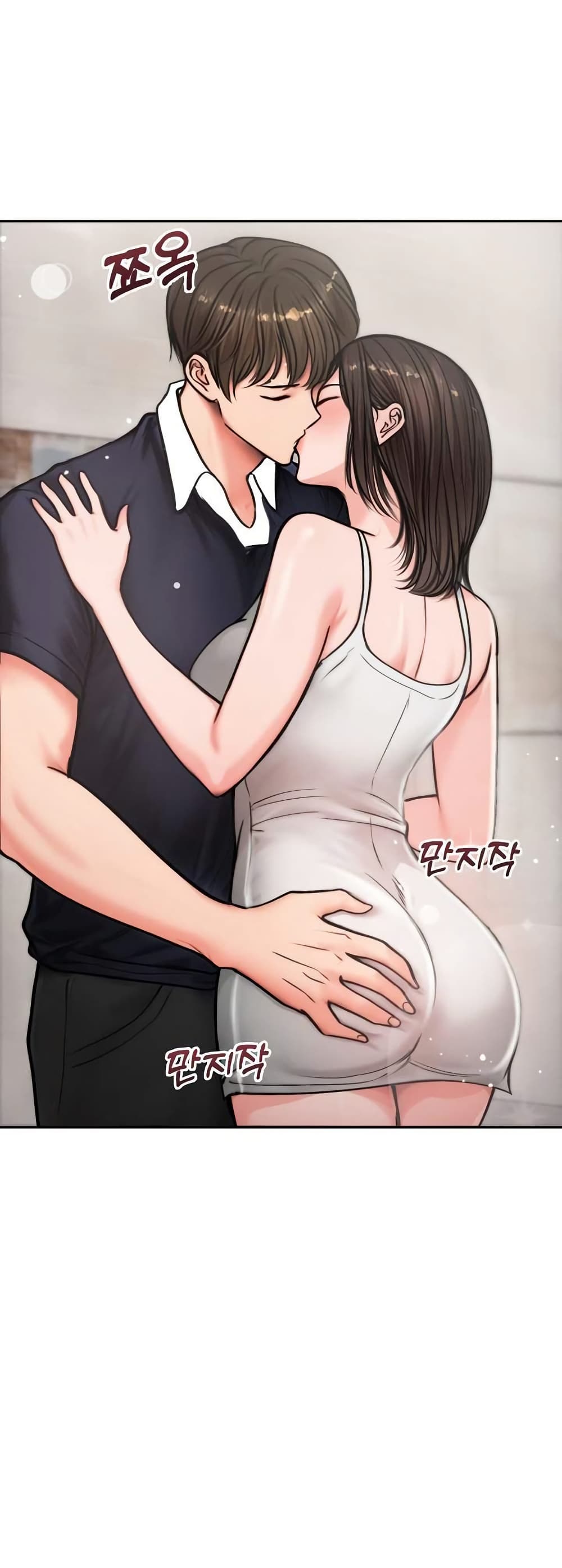 Runaway Wife page 18