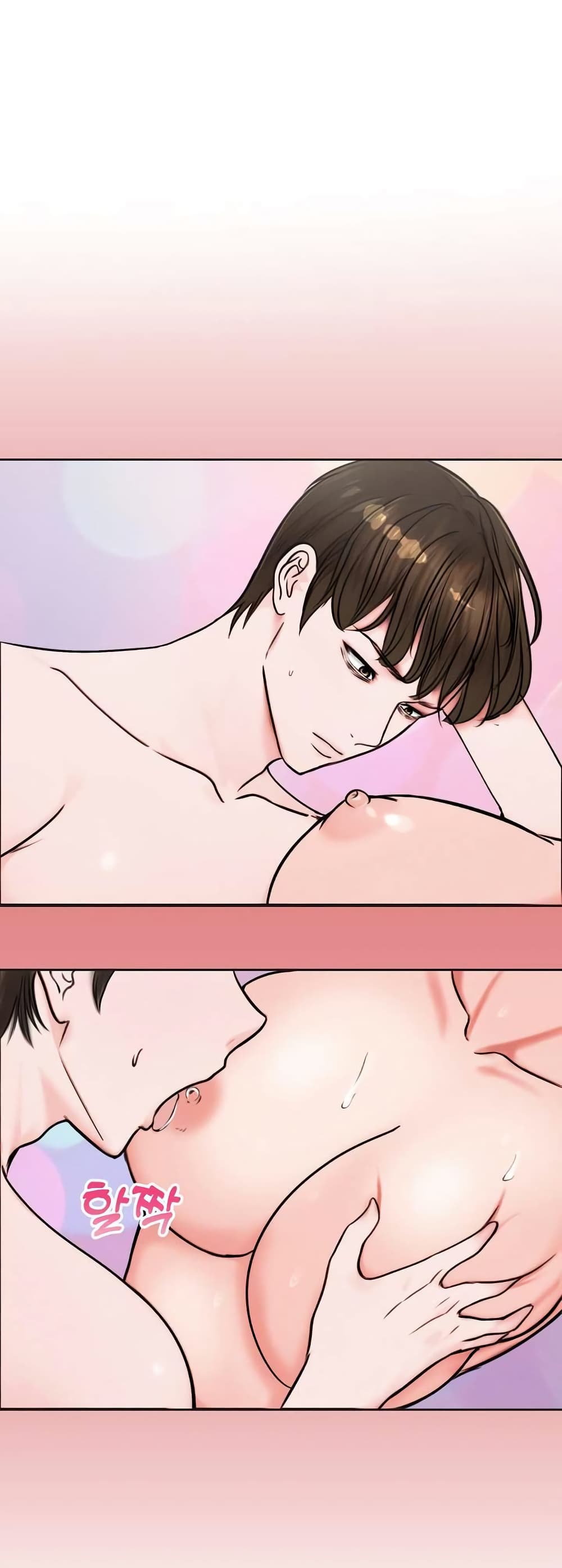 Runaway Wife page 28