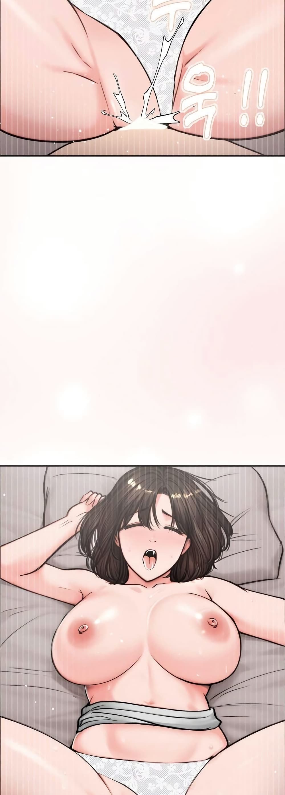 Runaway Wife page 49