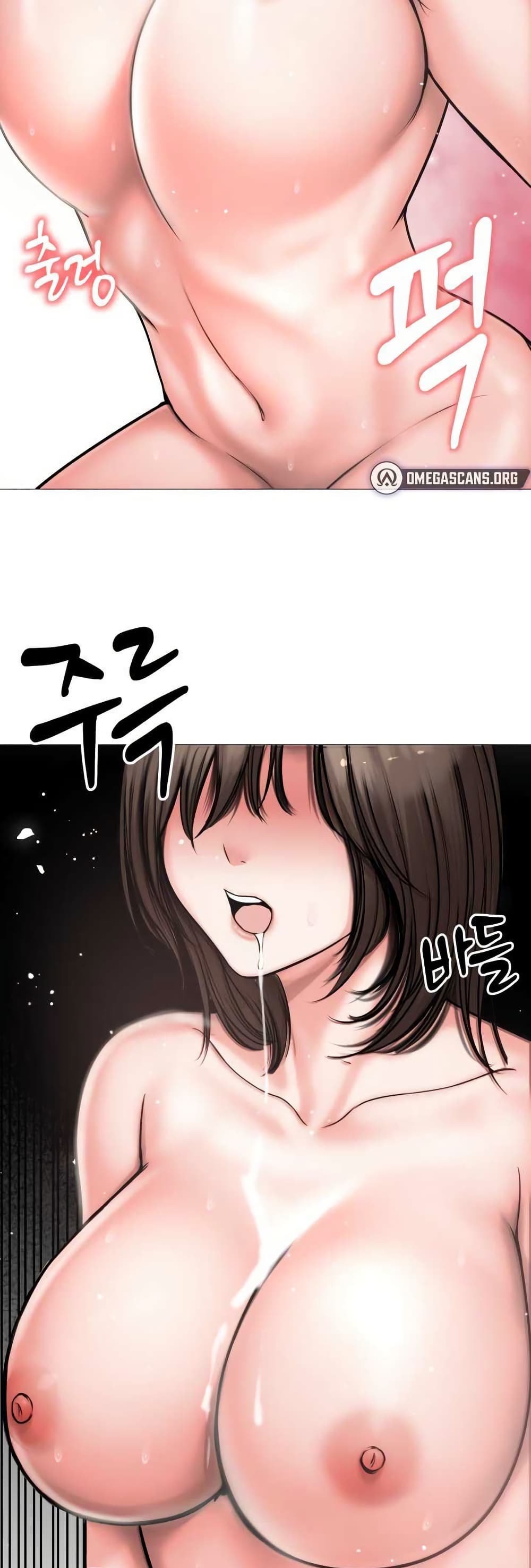 Runaway Wife page 43