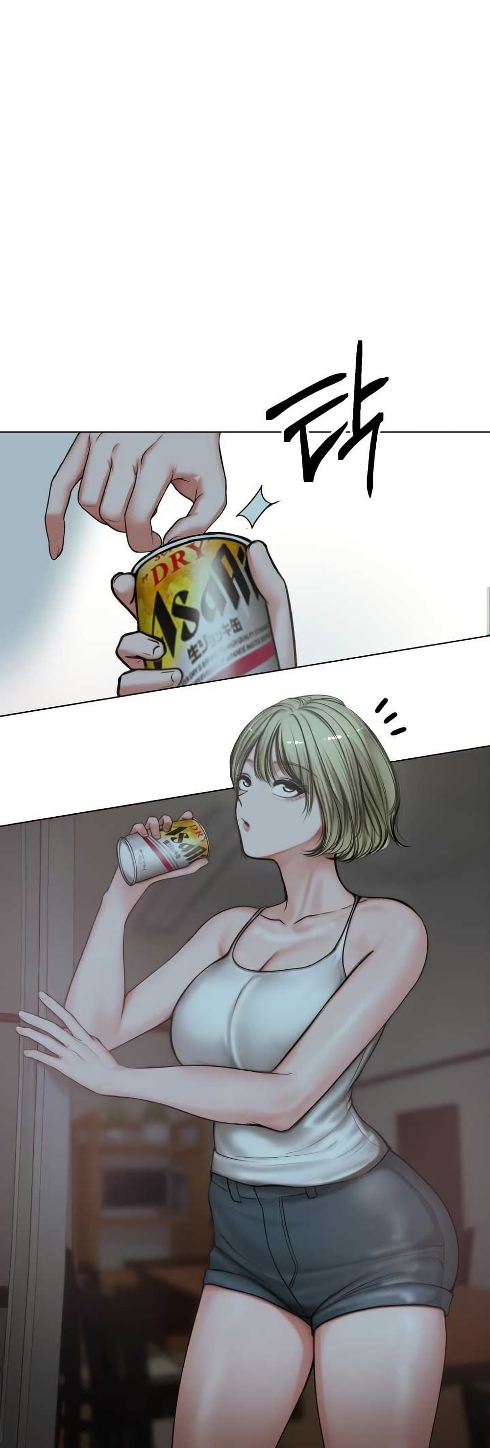 Runaway Wife page 46