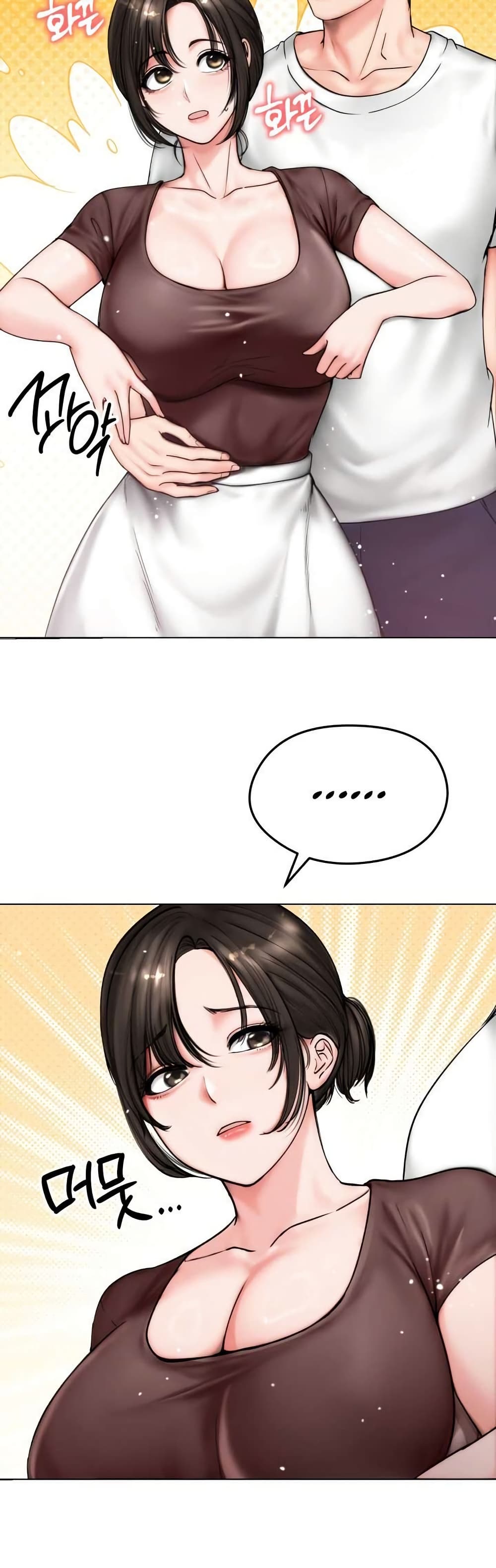 Runaway Wife page 31
