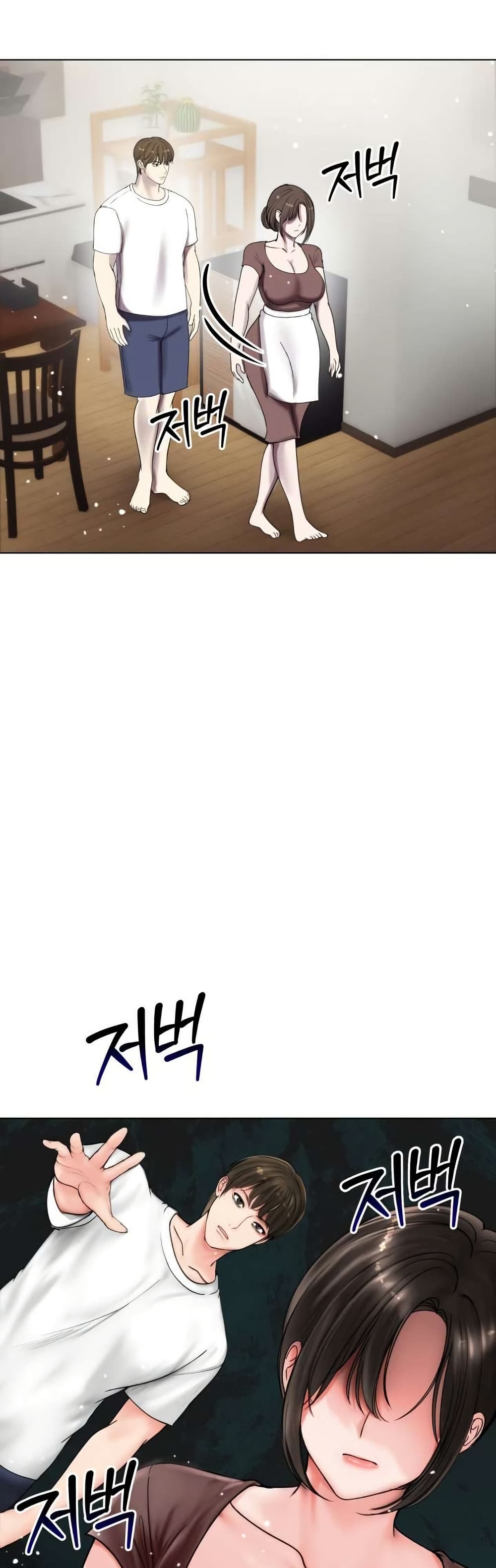 Runaway Wife page 35