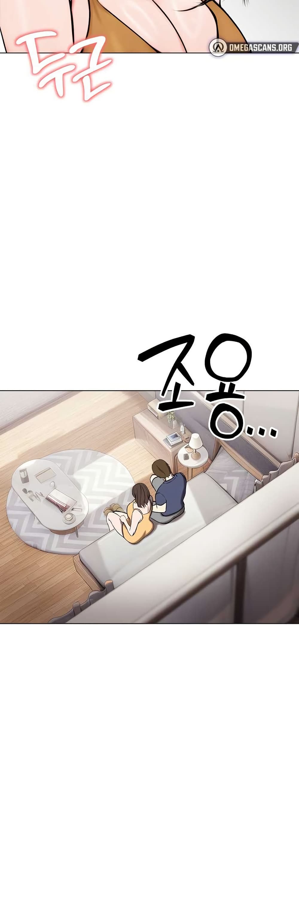 Runaway Wife page 17