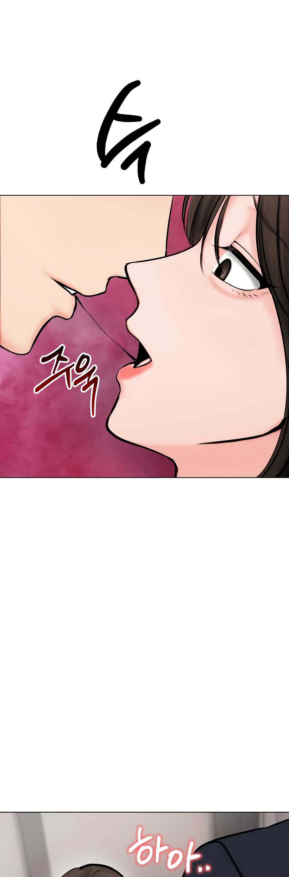 Runaway Wife page 39