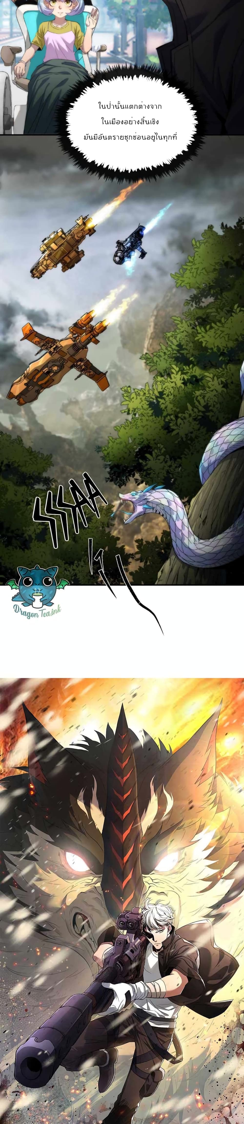 Rune King page 4