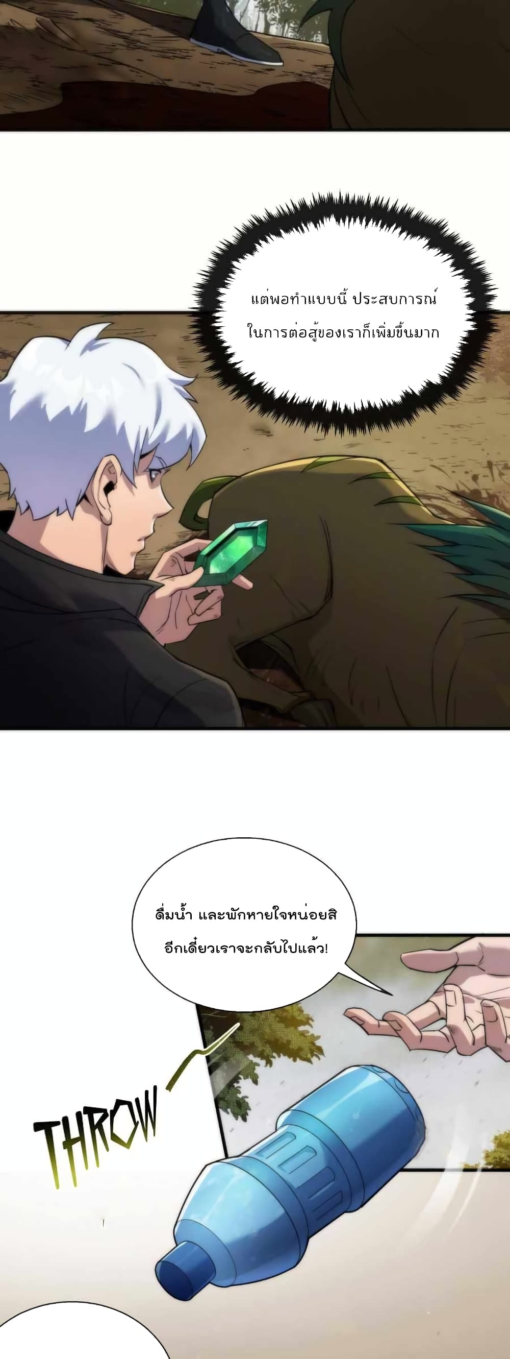 Rune King page 4