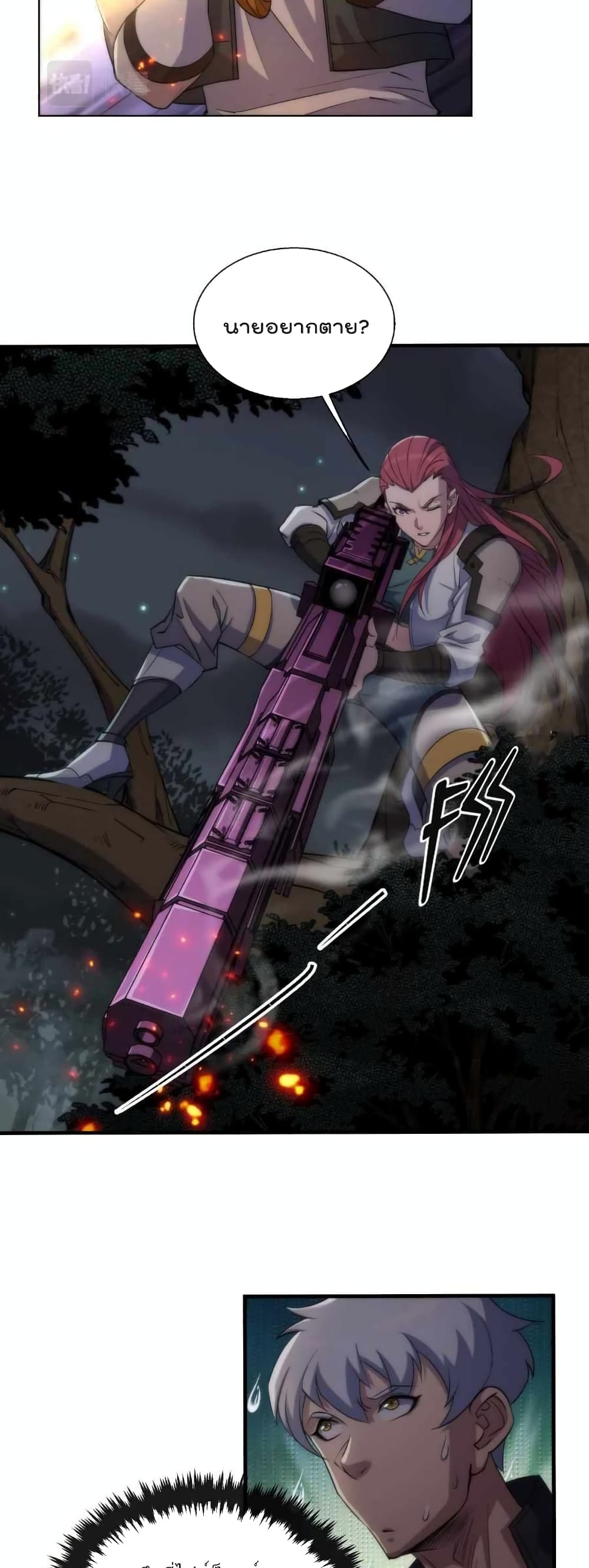 Rune King page 26