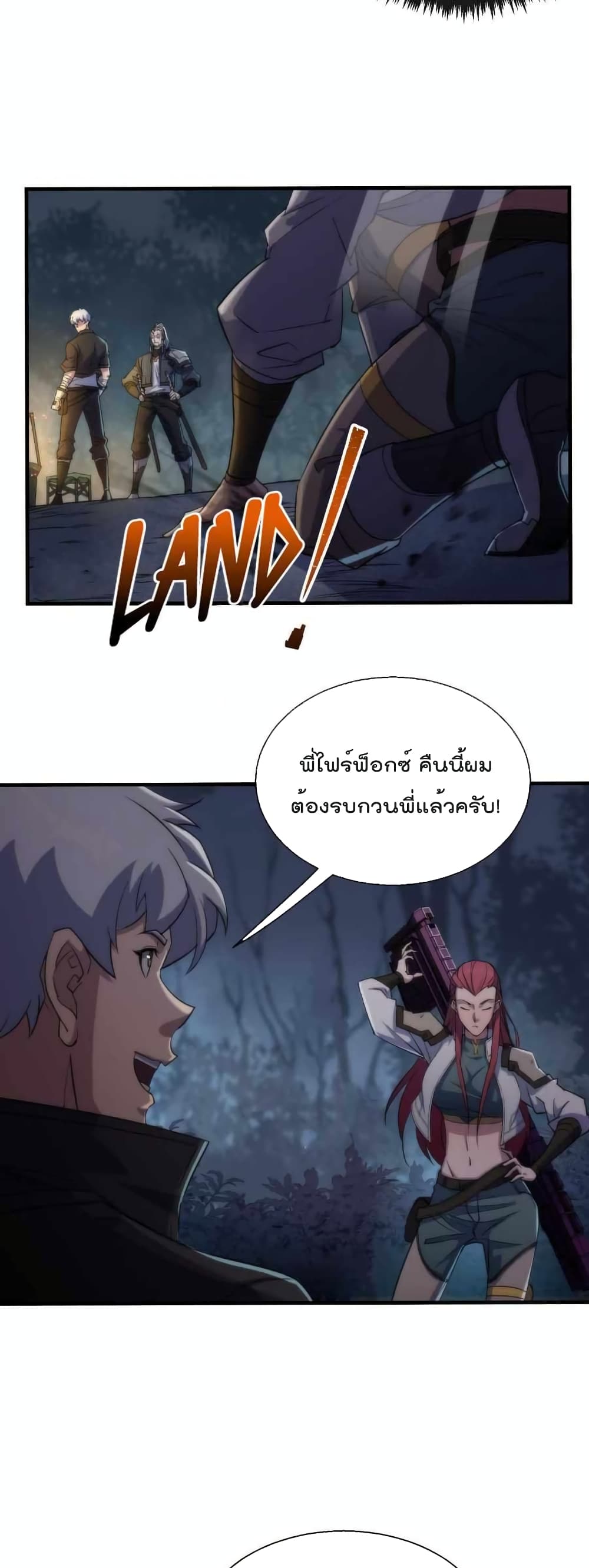 Rune King page 28