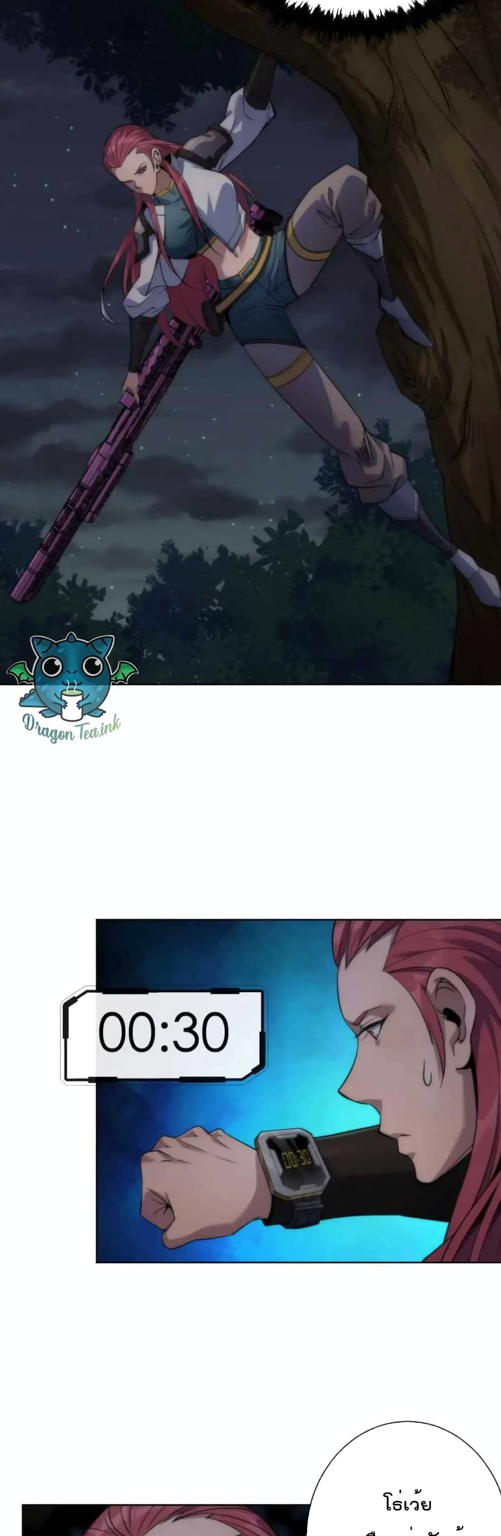 Rune King page 9