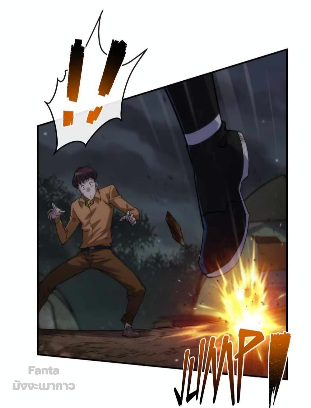 Rune King page 5
