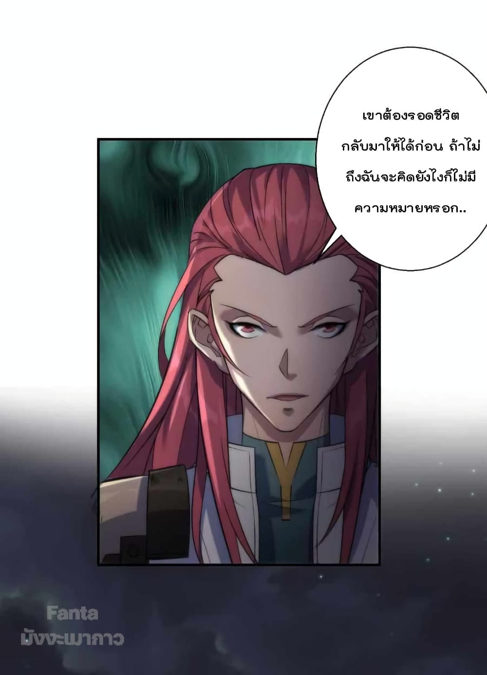 Rune King page 10