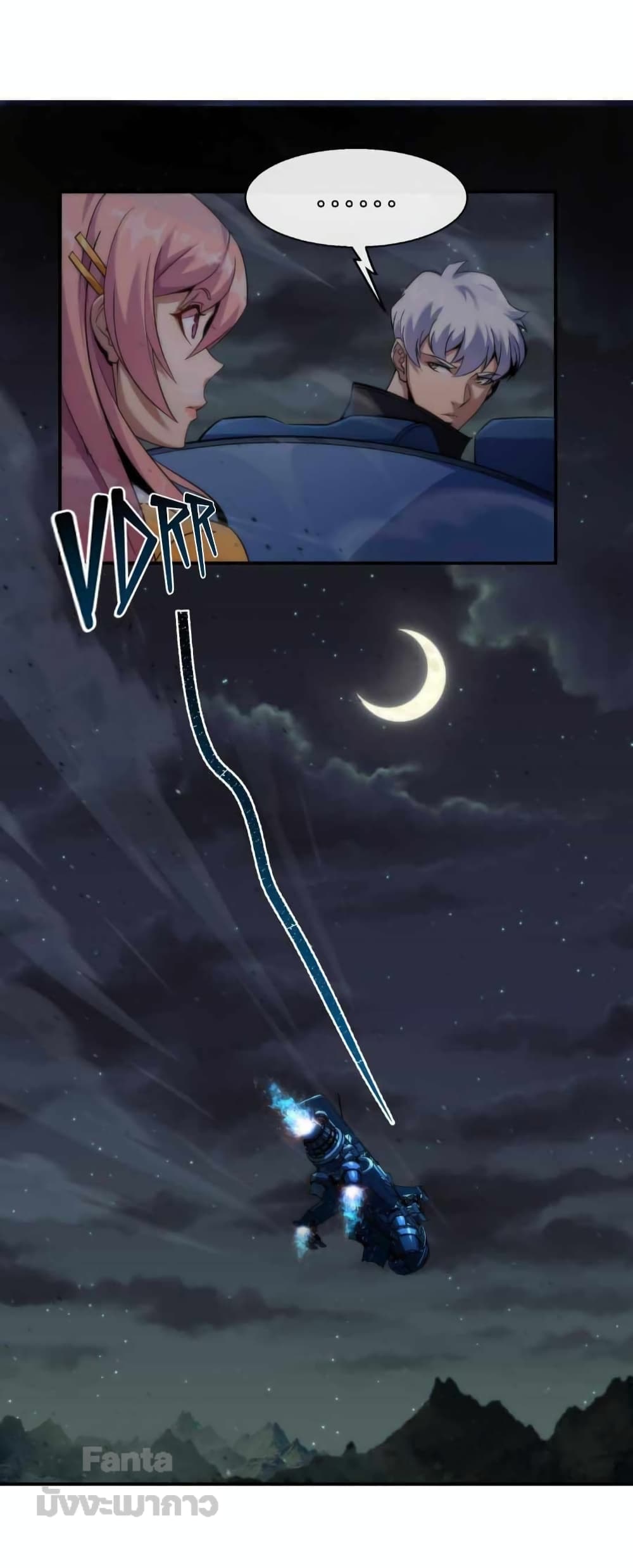 Rune King page 28