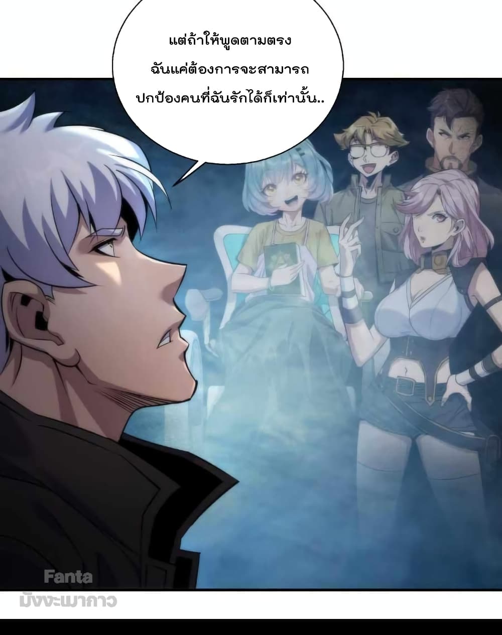 Rune King page 35