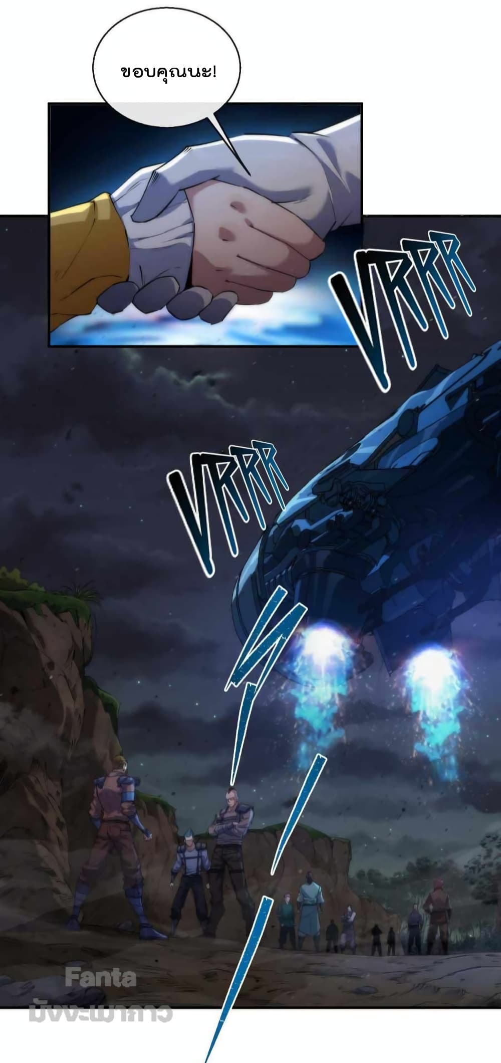Rune King page 37
