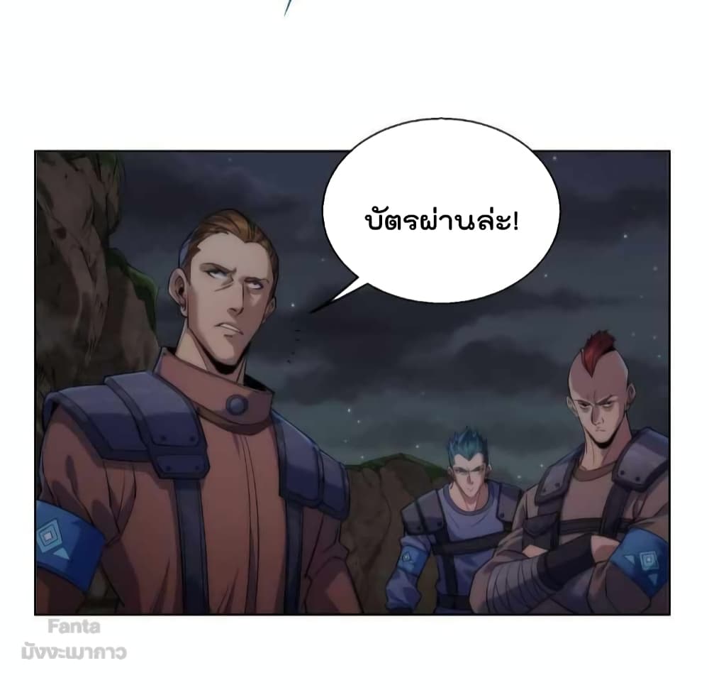 Rune King page 38