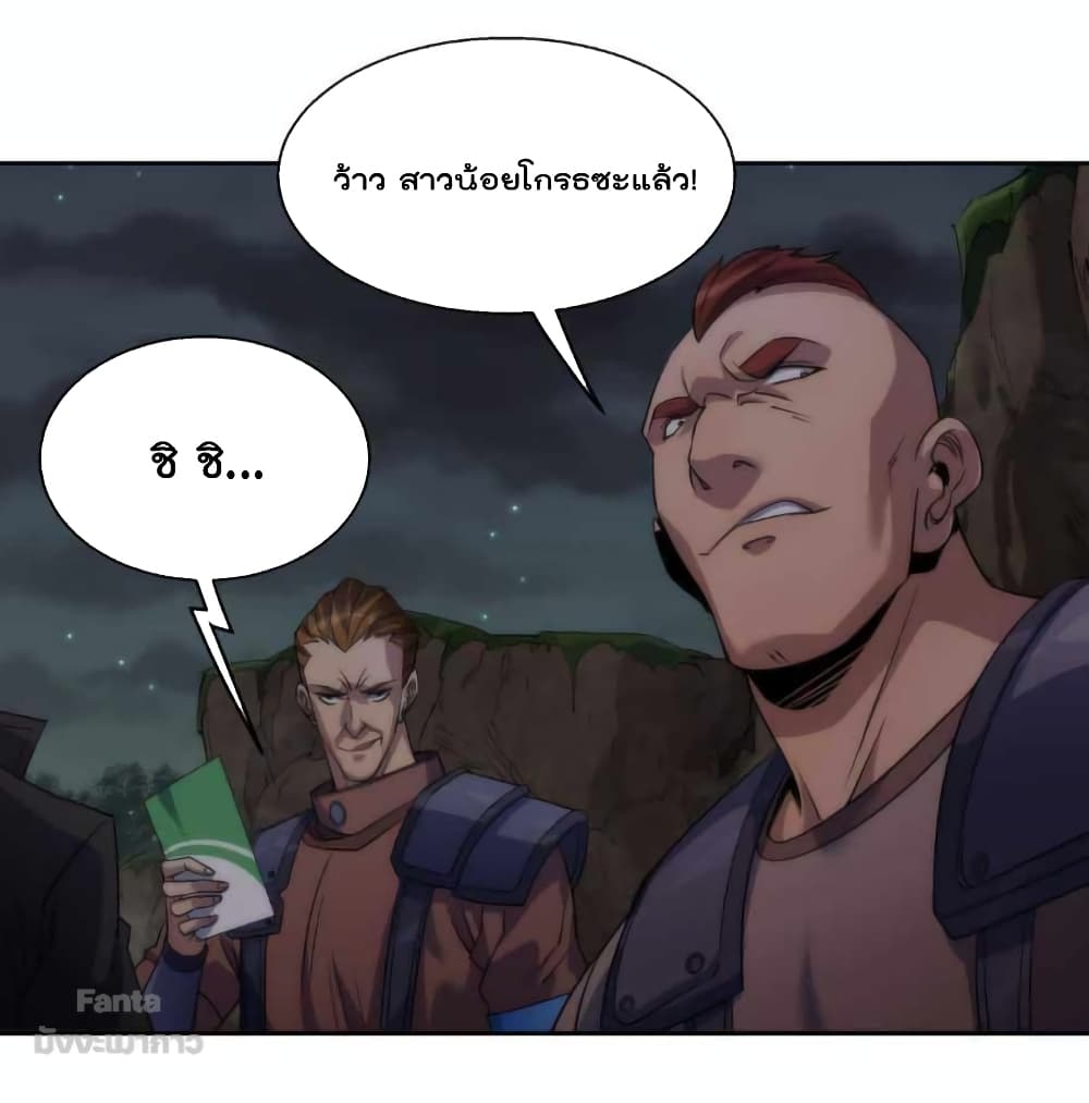 Rune King page 42