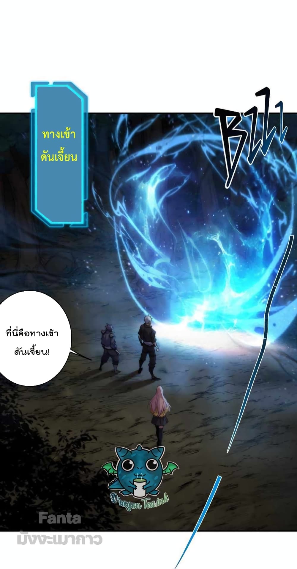 Rune King page 46
