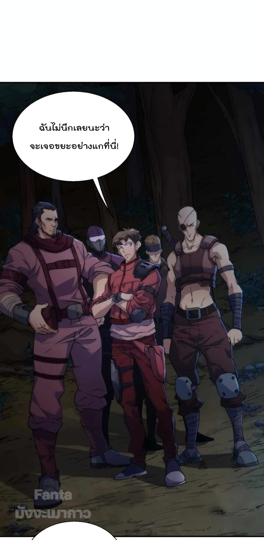 Rune King page 52