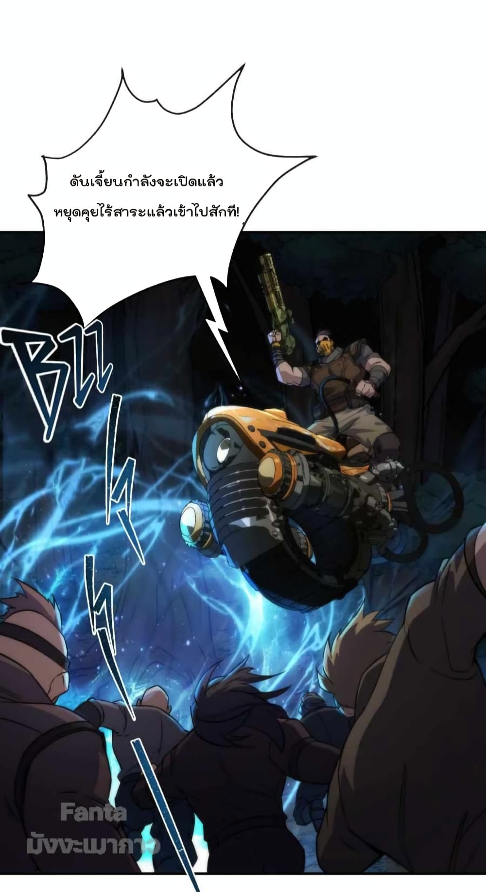 Rune King page 30