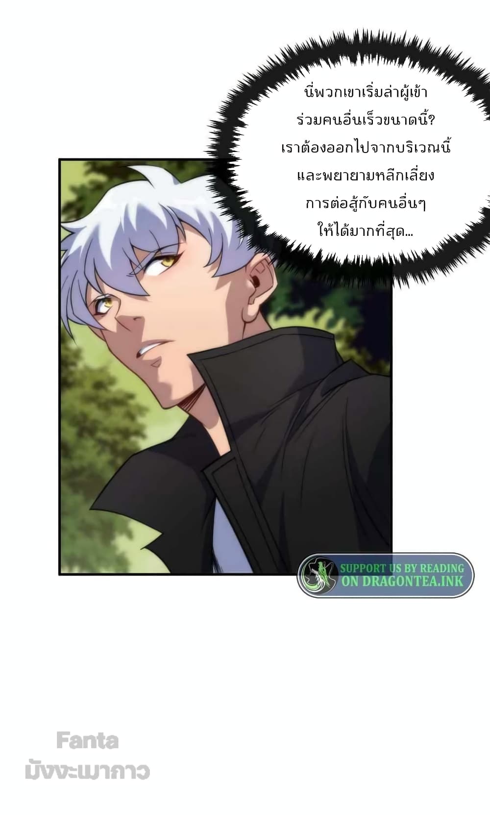 Rune King page 37