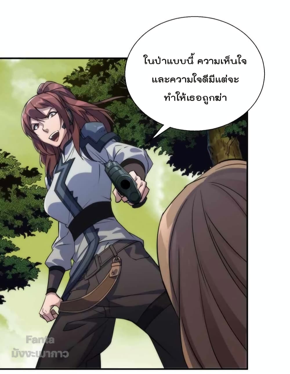 Rune King page 51