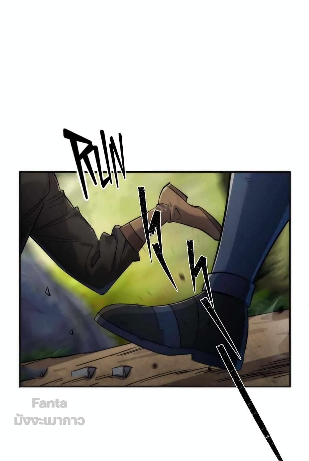 Rune King page 2