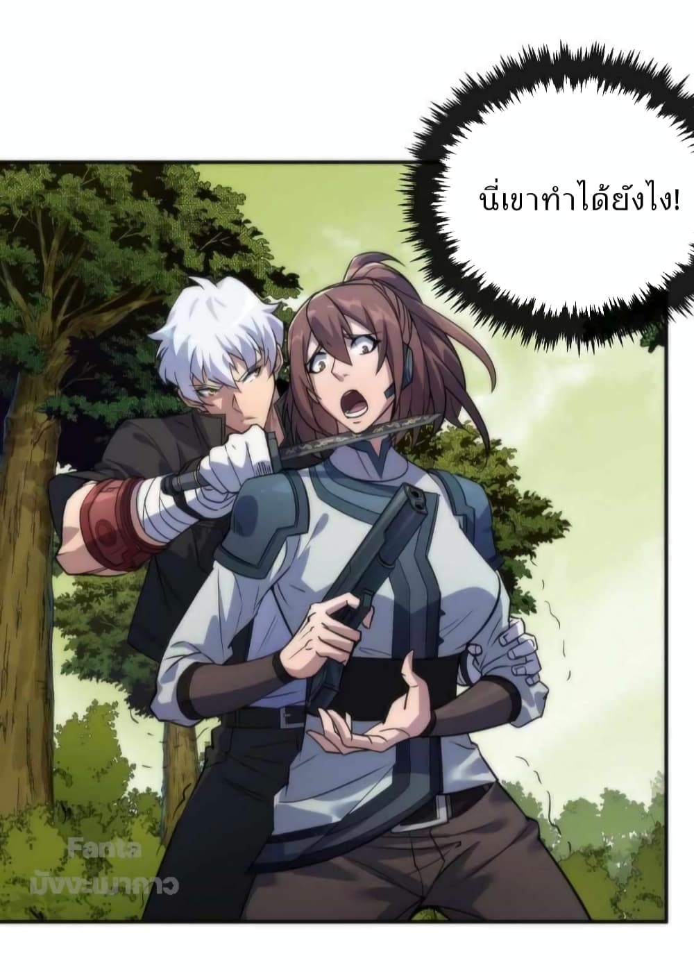 Rune King page 14