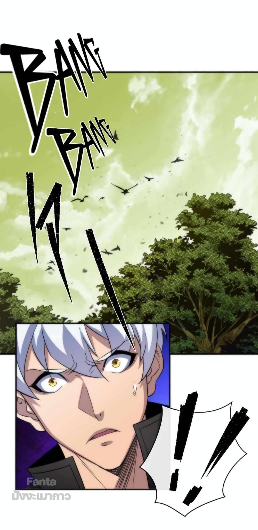 Rune King page 19