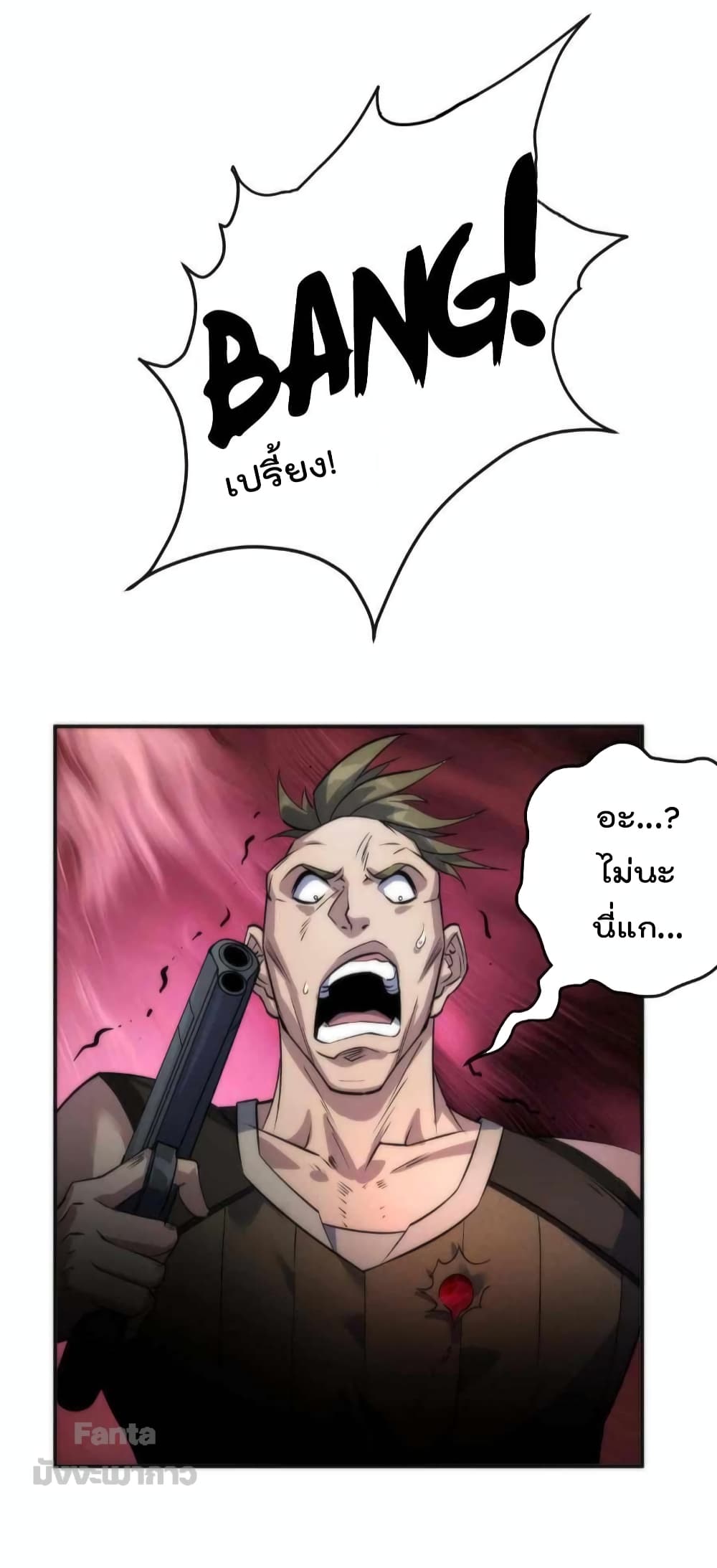 Rune King page 31