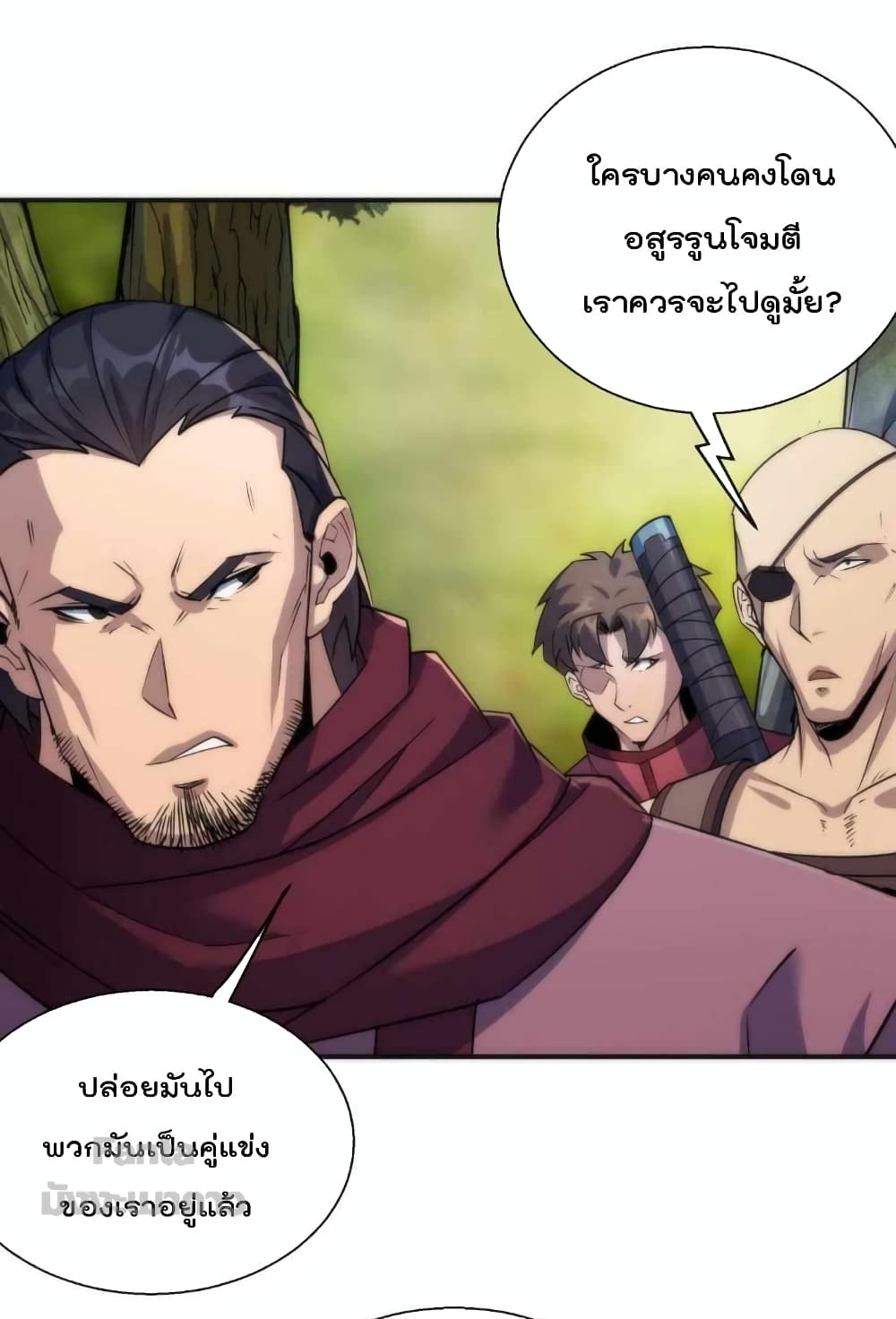 Rune King page 41