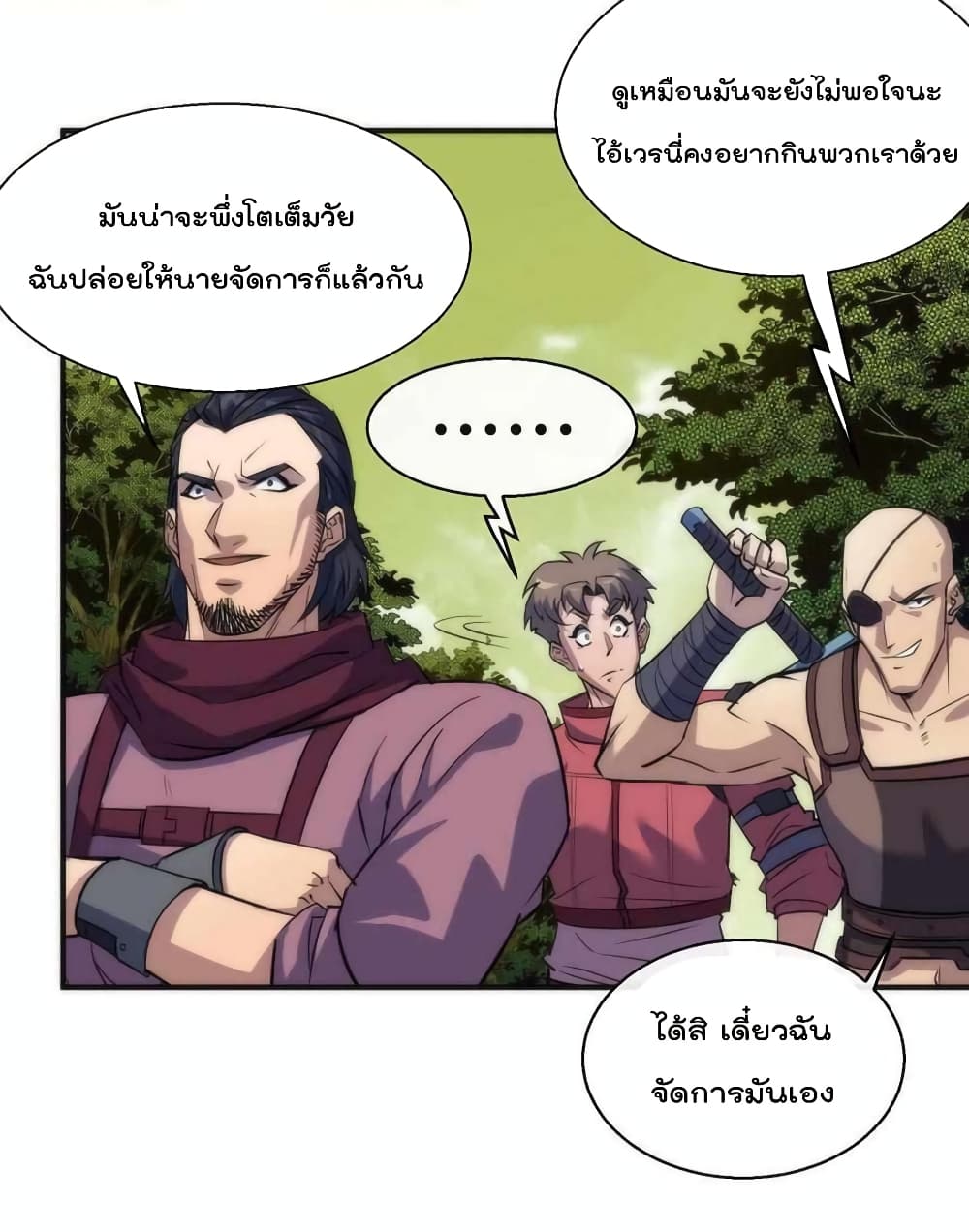 Rune King page 51