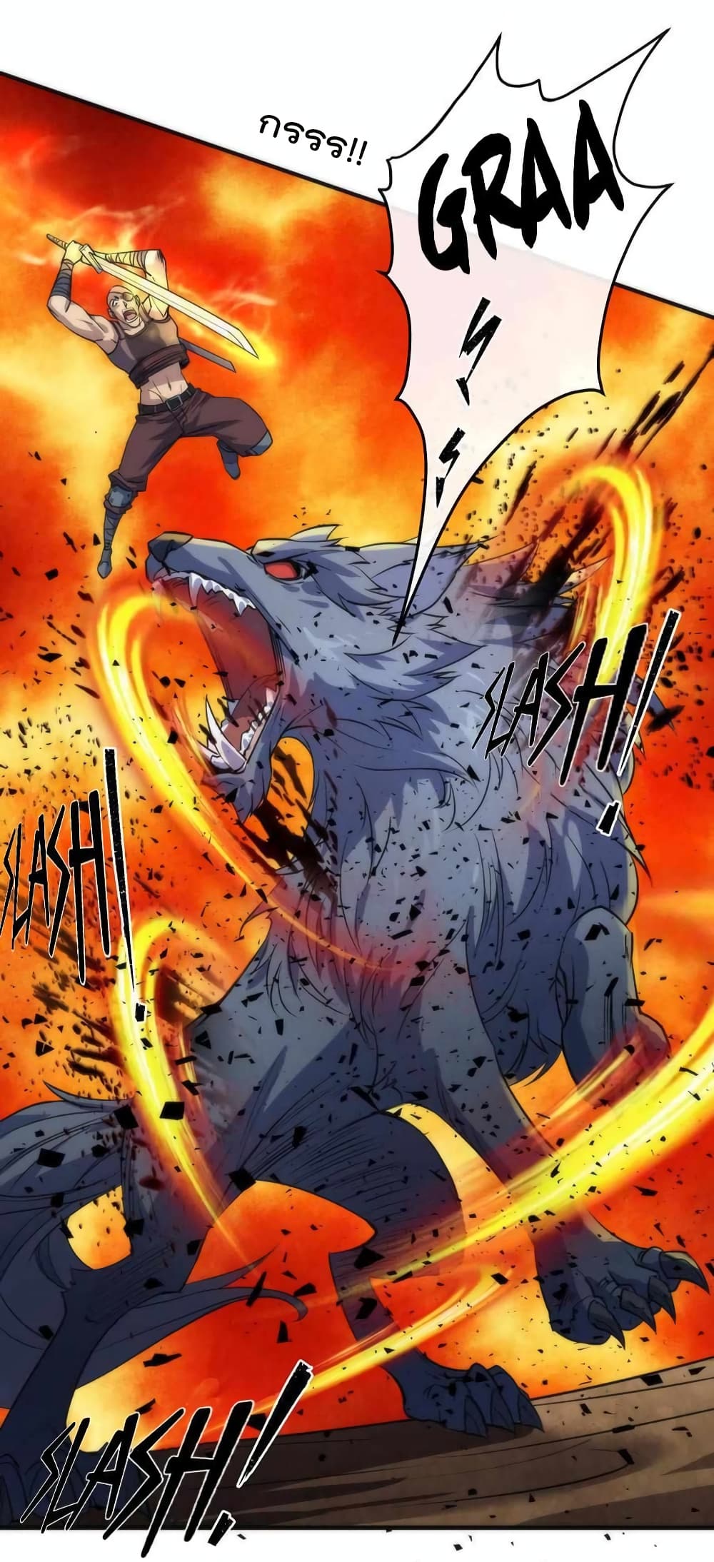 Rune King page 54