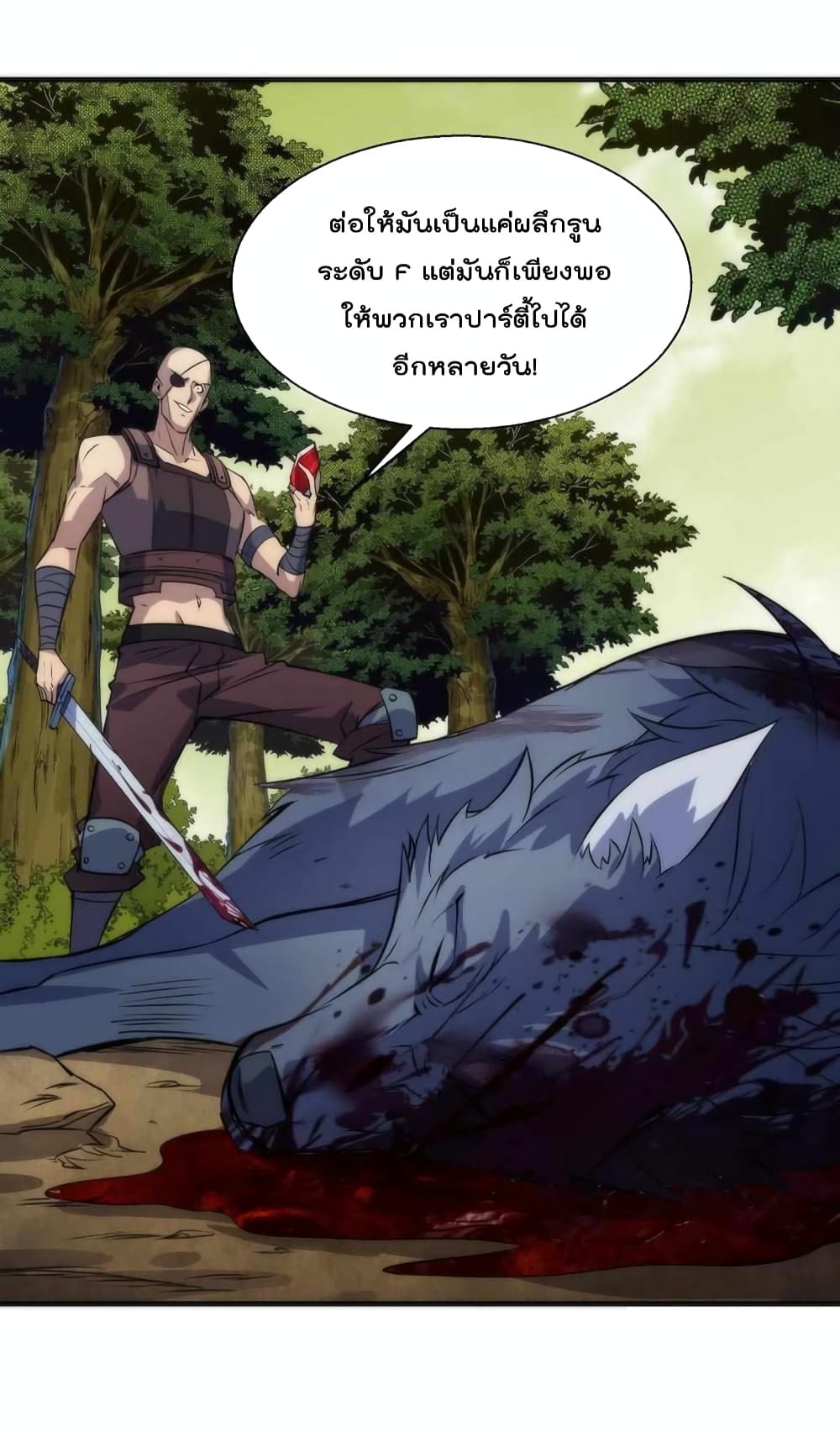 Rune King page 56