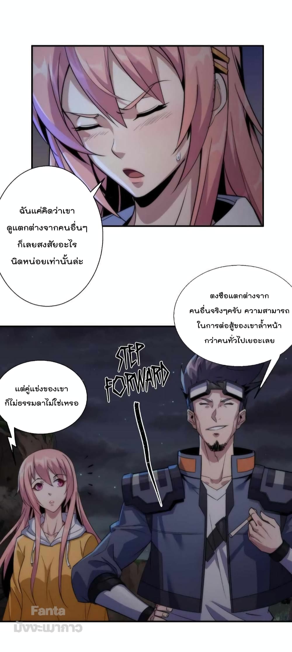 Rune King page 4