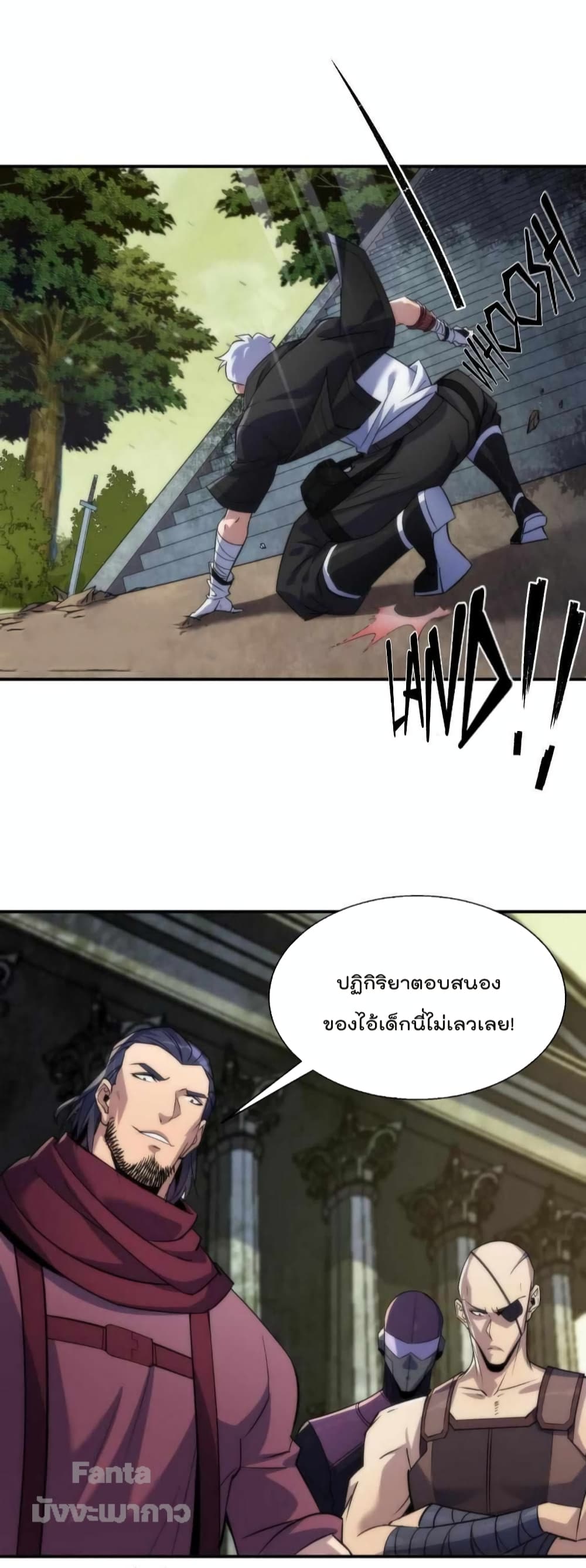 Rune King page 11