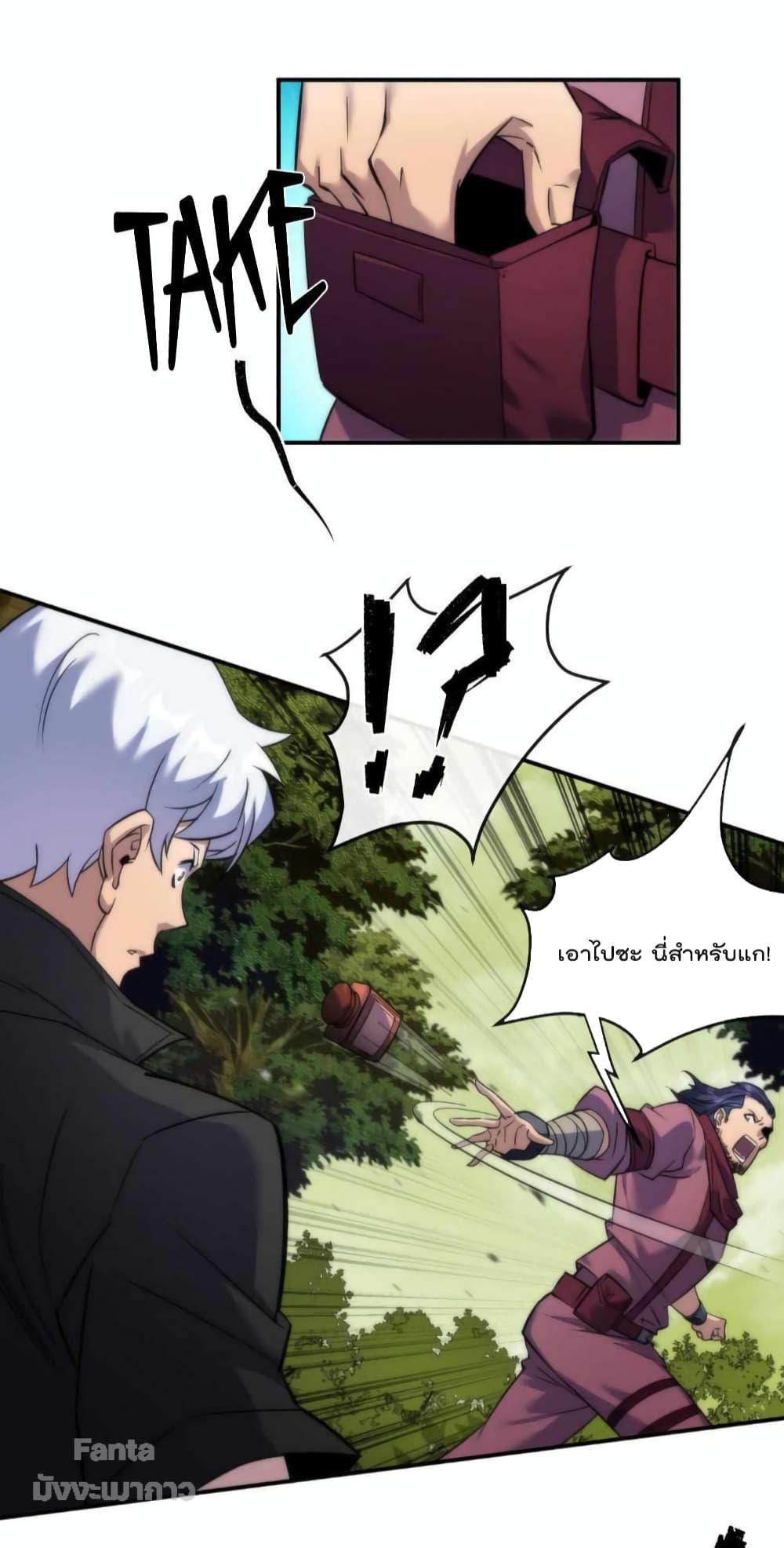Rune King page 25