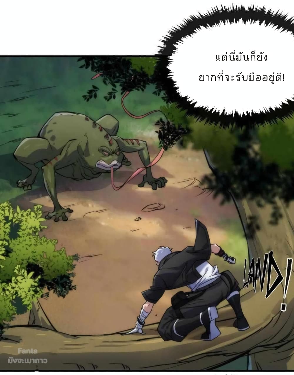 Rune King page 34