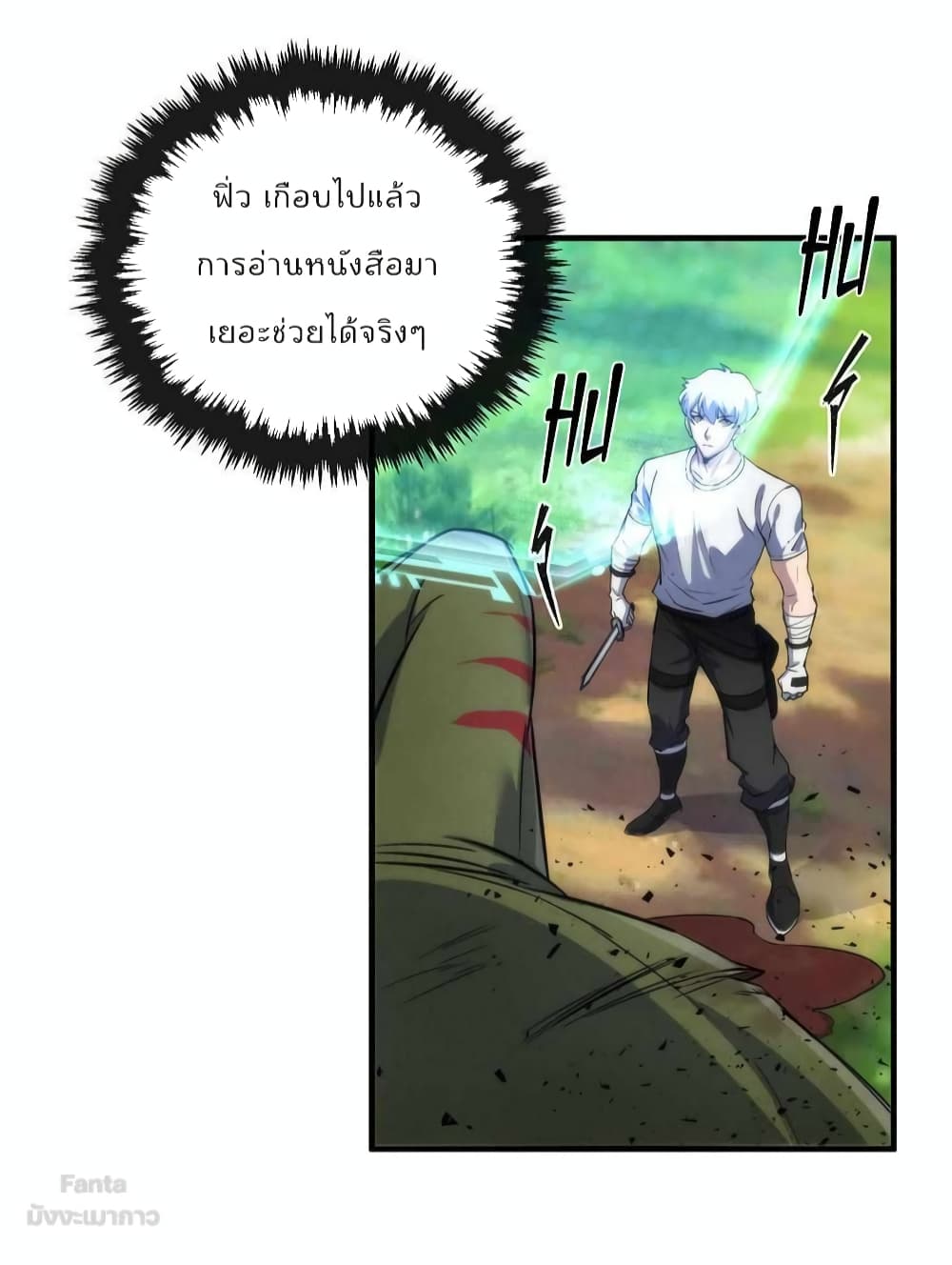 Rune King page 41