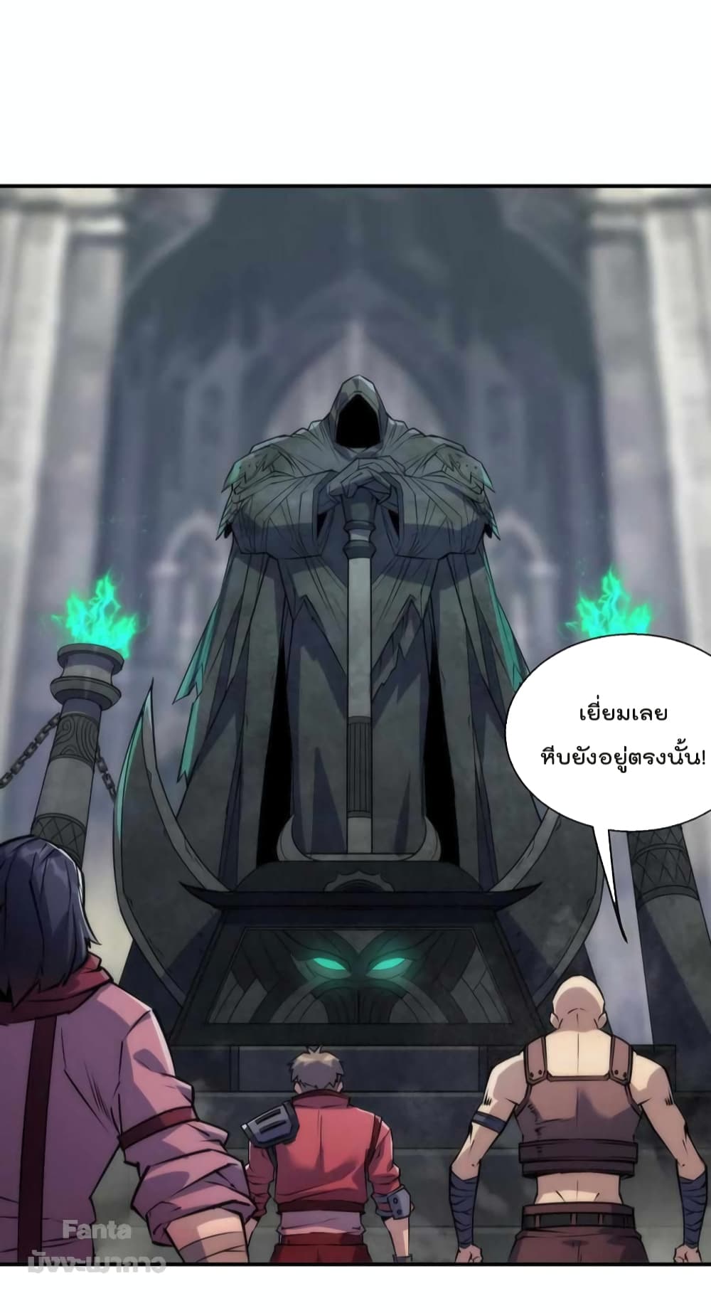 Rune King page 44