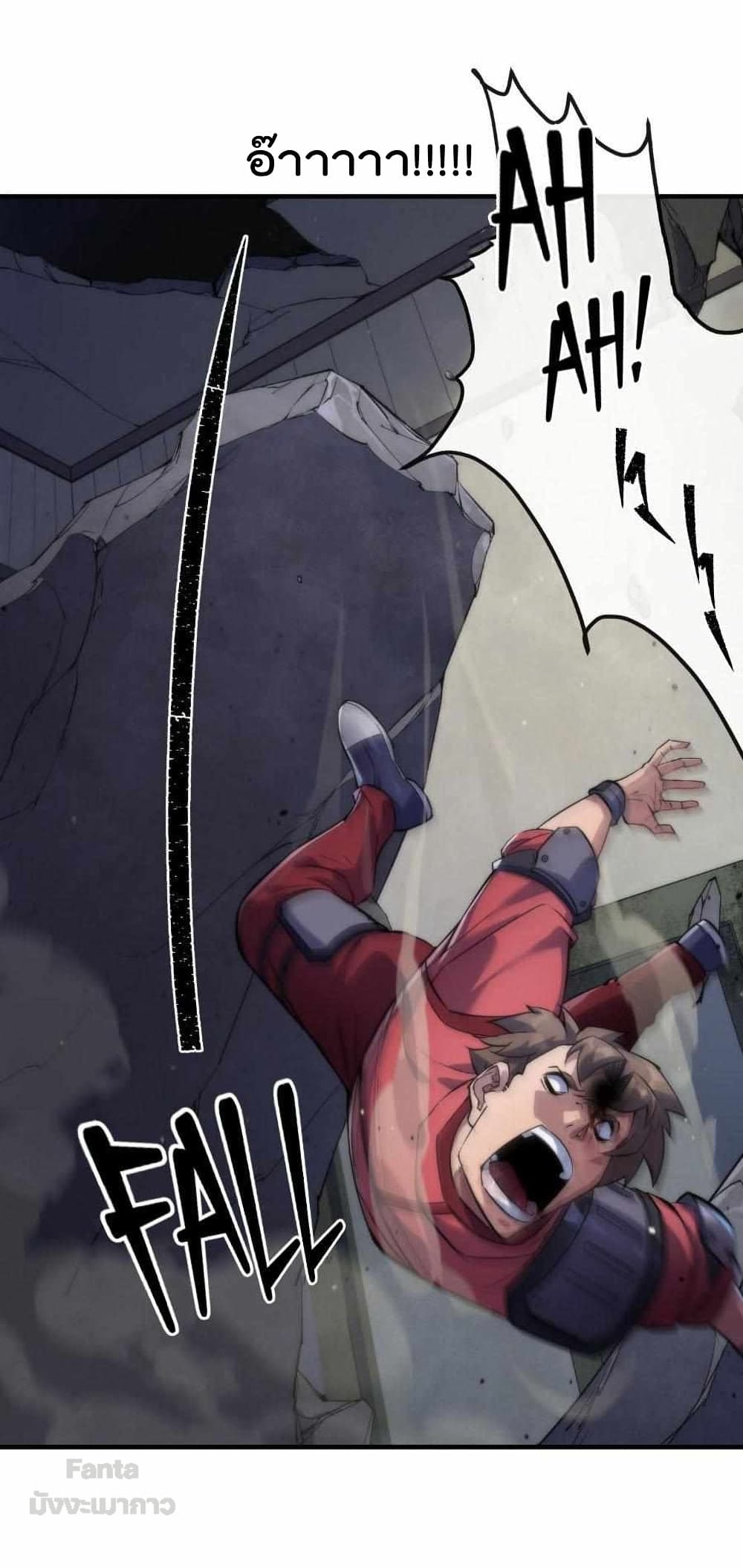 Rune King page 3